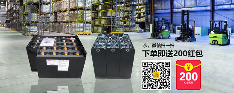 叉車電池優惠